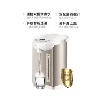 美的 烧水壶电热水瓶PF704C-50G