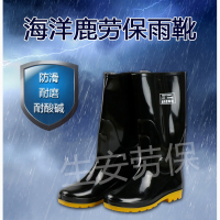 海洋鹿高筒雨鞋防滑底