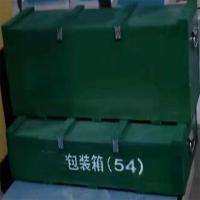 CAJ BZX54 设备包装箱三(54)103×47×17cm