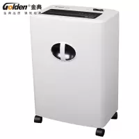金典 GOLDEN GD-9117碎纸机四级保密 切碎机粉碎机
