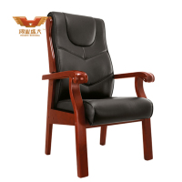 鸿业盛大 办公椅 会议椅AW-17#西皮 D-348(把)