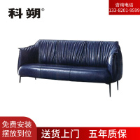 科朔 沙发 办公接待沙发商务沙发西皮三人位 XTD60593