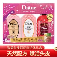 黛丝恩致美 头皮赋活 洗护沐套装450ml*2+沐浴露500ml