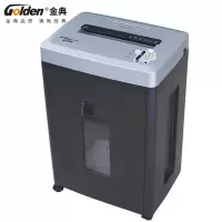 金典 GOLDEN GD-9706碎纸机商用文件粉碎机