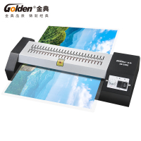 金典 GOLDEN GD-3206塑封机 A4/A3照片过塑机 封装机自动过塑机过胶机