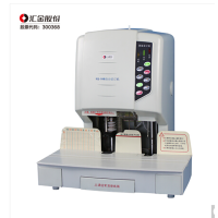 汇金 HJ-50B自动装订机(台)