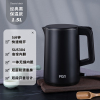 富光电热水壶烧水壶大容量家用304不锈钢电热一体自动断电开水壶