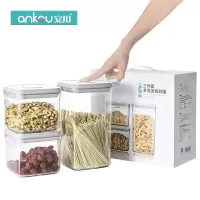 安扣(ANKOU) 密封罐 三件套 正方形 多用途 850ml*2+2000ml 套