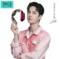 SKG 颈椎按摩器 颈椎经络电脉冲针灸护颈仪 4098 尊贵款 王一博代言