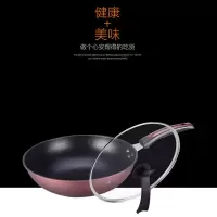 都市太太(Dstt) DSHYL 单锅系列 好运来炒锅 铁不粘32cm