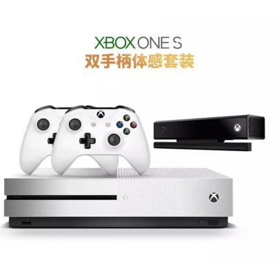 微 软(Microsoft)Xbox One X/S 双手柄体感套装 不含游戏(SZK)
