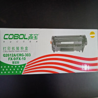 高宝Q2612A（绿包）硒鼓 易加粉