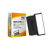 扬帆耐立(YFHC) 西铁城IR60/DP600/广电运通DT7000色带架 适用西铁城IR60/IR61/DP130