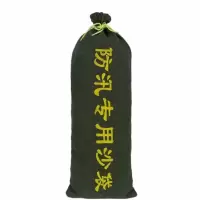 沙袋防洪