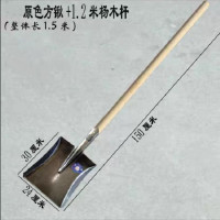 方锹锹头宽约23cm×长约29cm