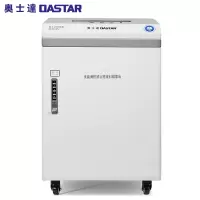 奥士达(OASTAR)航天GM2碎纸机 纸介质一级高保密碎纸机30L大容量高速办公文件颗粒粉碎机