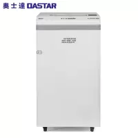 奥士达(OASTAR)航天GM19碎纸机 多功能碎纸机 纸介质/光盘/半导体芯片二级高保密粉碎机