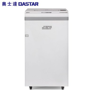 奥士达(OASTAR)航天GM19碎纸机 多功能碎纸机 纸介质/光盘/半导体芯片二级高保密粉碎机
