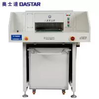奥士达(OASTAR)航天H5碎纸机 多功能碎纸机 纸/卡/光盘/U盘/硬磁盘二级保密粉碎机工业级销毁机 602L