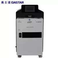 奥士达(OASTAR)航天HD45工业型多功能碎纸机 磁介质一级消磁 硬磁盘/光盘/半导体芯片二级保密粉碎机