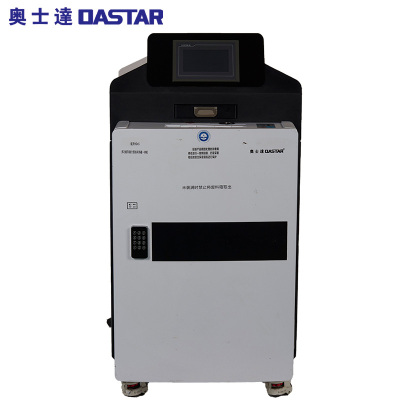 奥士达(OASTAR)航天HD45工业型多功能碎纸机 磁介质一级消磁 硬磁盘/光盘/半导体芯片二级保密粉碎机