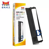 扬帆耐立 DL625K/DE620K/DE628K 色带架 黑色 2.7mm*14m适用得力DE620K 625K