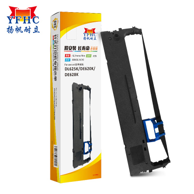 扬帆耐立 DL625K/DE620K/DE628K 色带架 黑色 2.7mm*14m适用得力DE620K 625K