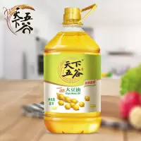 天下五谷非转基因一级大豆油5L
