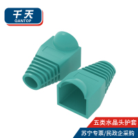 千天(QANTOP)水晶头保护套内径6mm超五类5类网线RJ45电脑网络护套50个装绿色QT-HT606