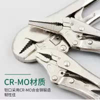 双亚 带刀尖嘴钳 70101A X 165*2.0*2.2mm 200g