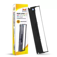 扬帆耐立(YFHC) LQ300KH/310K色带架 适用爱普生EPSON LQ300KH 310K 520K