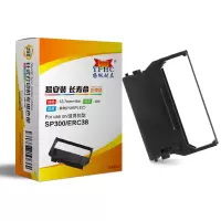 扬帆耐立(YFHC)SP300/ND9A(紫色)色带架 适用实达SP300 MP300 309 311 320 330