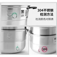 九阳 蒸 锅 ZGB2607