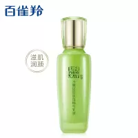 百 雀 羚水嫩倍现保湿精华乳液100ml(SZYD)