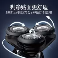电动剃须刀 S5082(单位:个)(BY)