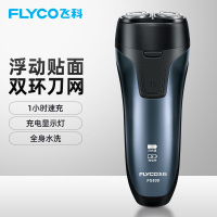 电动剃须刀FS808(单位:个)(BY)