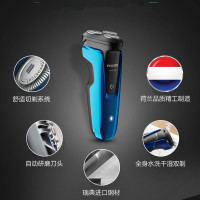飞利浦(Philips) 电动剃须刀 S1050/02(单位:个)(BY)