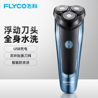 电动剃须刀FS318（单位：个）（BY）
