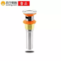鲁品 面盆下水翻板 直径32mm