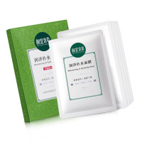 相宜本草润泽补水面膜25g*5片(SZYD)