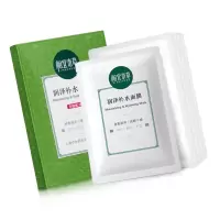 相宜本草润泽补水面膜25g*5片(SZYD)