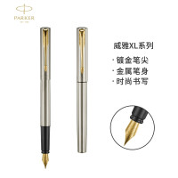 派克(PARKER) 威雅XL钢杆金夹 墨水笔