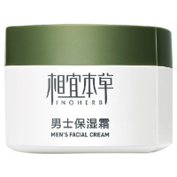 相宜本草男士保湿霜50g(SZYD)
