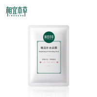 相宜本草嫩亮补水面膜25g*5片(SZYD)