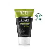 相宜本草男士洁面乳120g(SZYD)