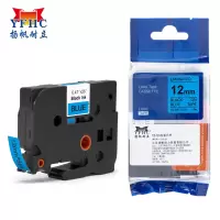 扬帆耐立(YFHC) TZ-531标签色带(蓝底黑字/12mm) 适用兄弟PT-D200;PT-D210;PT-2030