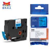 扬帆耐立(YFHC) TZ-541标签色带(蓝底黑字/18mm) 适用兄弟PT-D200;PT-D210;PT-2030