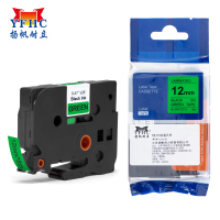 扬帆耐立(YFHC) TZ-731标签色带(绿底黑字/12mm) 适用兄弟热转印标签机