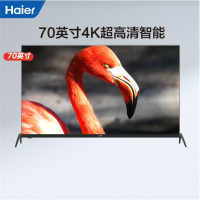 海尔(Haier) 超清语音智能液晶平板电视70英寸4K LU70C51 单位:台