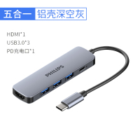 飞利浦type-c拓展坞电脑转换器 笔记本扩展macbook pro苹果配件air投影仪转换器HDMI SWR1607C